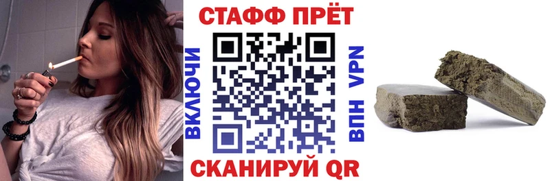 Где можно купить наркотики Шацк A-PVP  МЕФ  МАРИХУАНА  Cocaine 