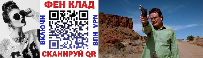 Амфетамин 98%  купить   Шацк 