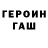 Alpha-PVP Соль Matmazel Edigin