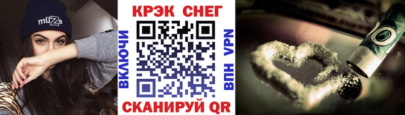 KRAKEN ТОР  Шацк  Cocaine Перу  где купить наркоту 