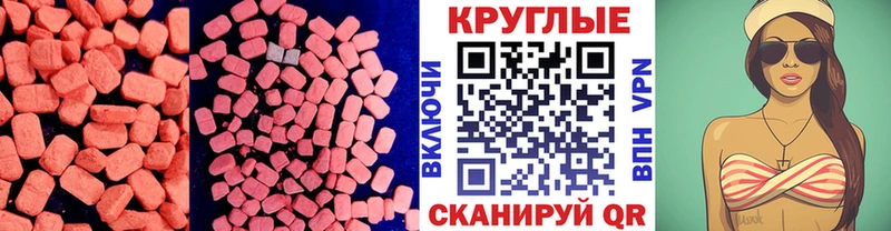 Экстази louis Vuitton  MEGA ССЫЛКА  Шацк 