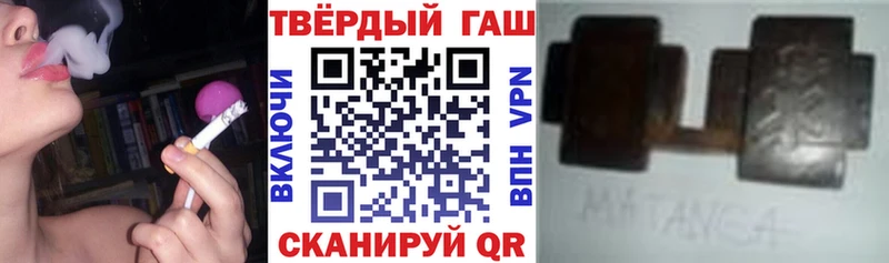 ГАШИШ индика сатива  Шацк 