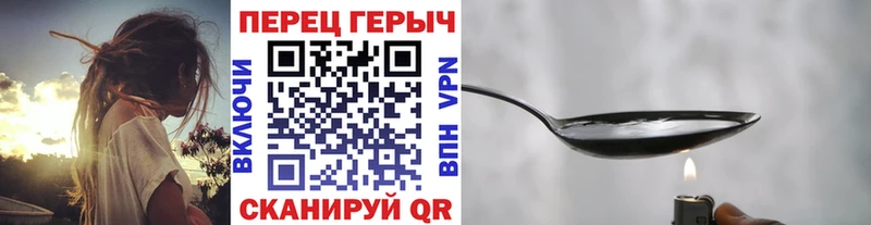 закладки  Шацк  ГЕРОИН Heroin 