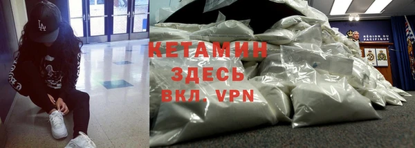 мефедрон Армянск
