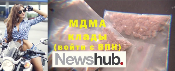 мефедрон Армянск