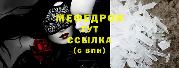 прущая мука Арсеньев