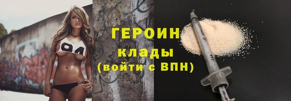 мефедрон Армянск