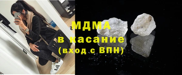 мефедрон Армянск