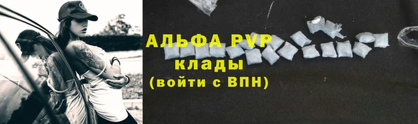 мефедрон Армянск