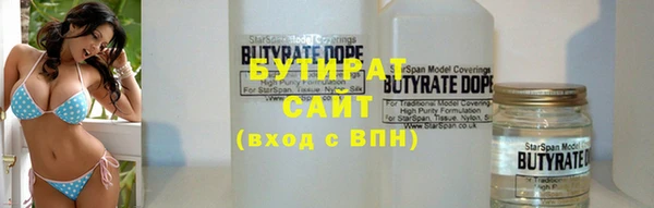 эйфоретик Аркадак