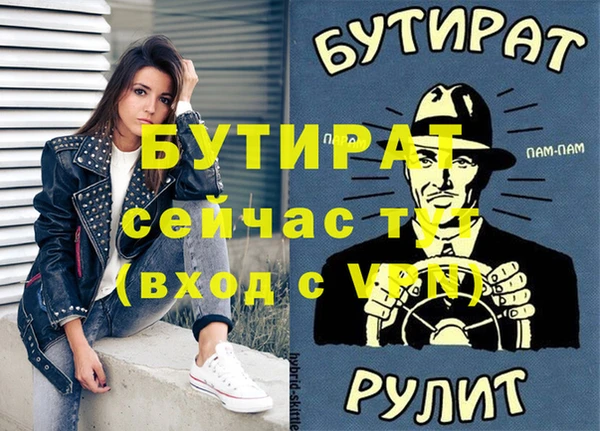 мефедрон Армянск