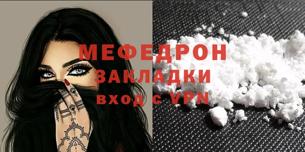 ALPHA-PVP Снежинск