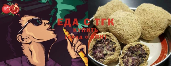 мефедрон Армянск