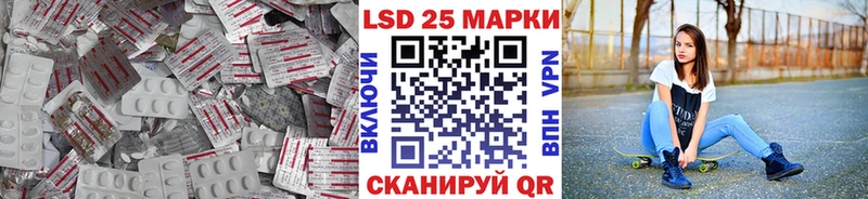 наркошоп  blacksprut рабочий сайт  LSD-25 экстази кислота  Шацк 