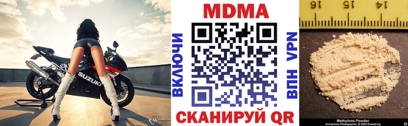 ссылка на мегу даркнет сайт Шацк MDMA кристаллы