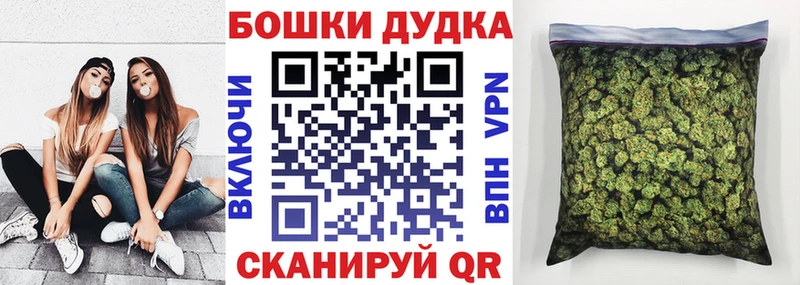 Шишки марихуана марихуана Шацк